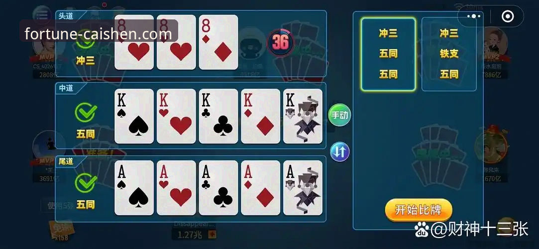 财神棋牌流畅稳定 流畅观赛体验与信息滞后:财神棋牌官网体育资讯模块与传统新闻平台的对比