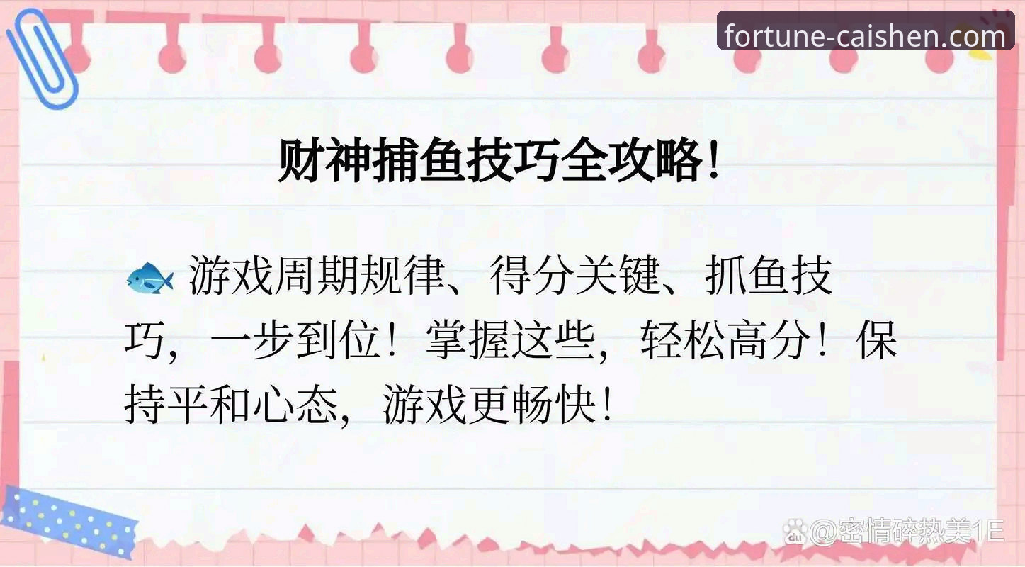 财神棋牌官网安装失败？一份深度排查与解决的实用指南