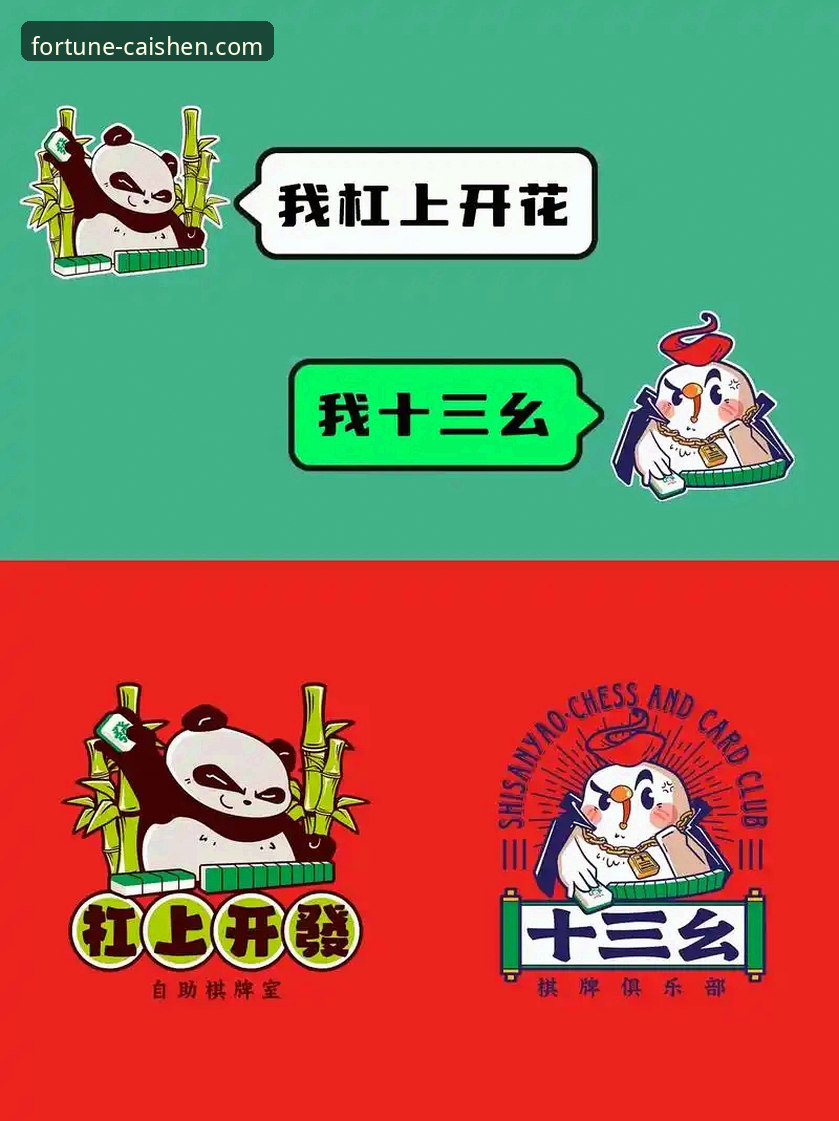 财神棋牌官网入口安装失败 财神棋牌官网入口安装失败 vs. 成功安装:专业分析与解决方案对比