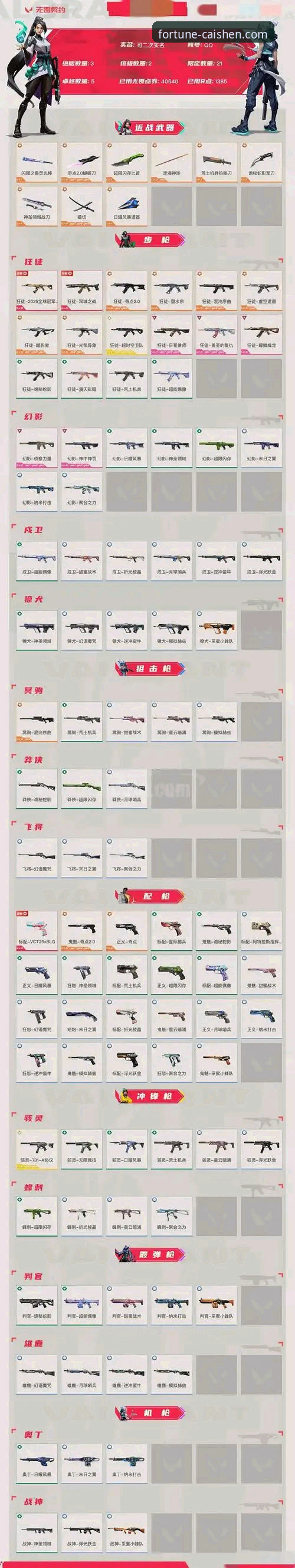 财神棋牌官网安全性与体验全面评测：哪个好，数据说话