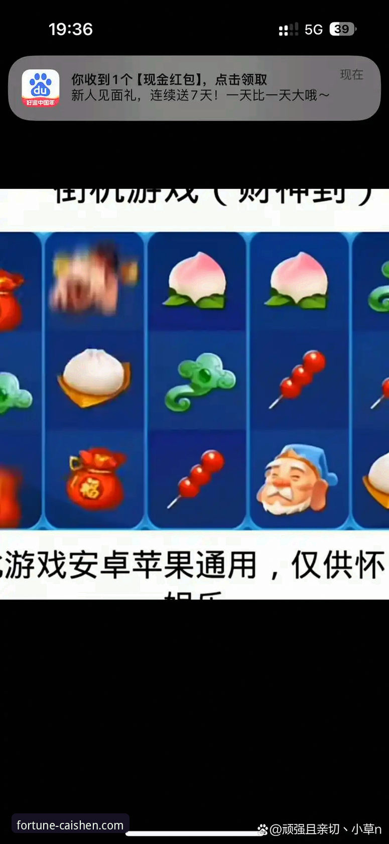 如何通过财神棋牌玩家社区，开启财富与欢乐的创新体验？