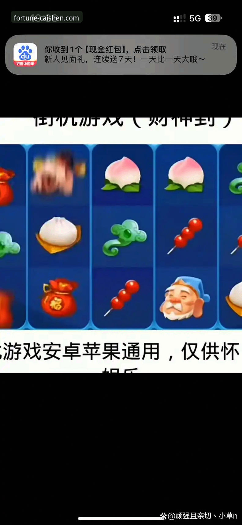 揭秘财神棋牌官网：在线游戏必备的三大创新维度