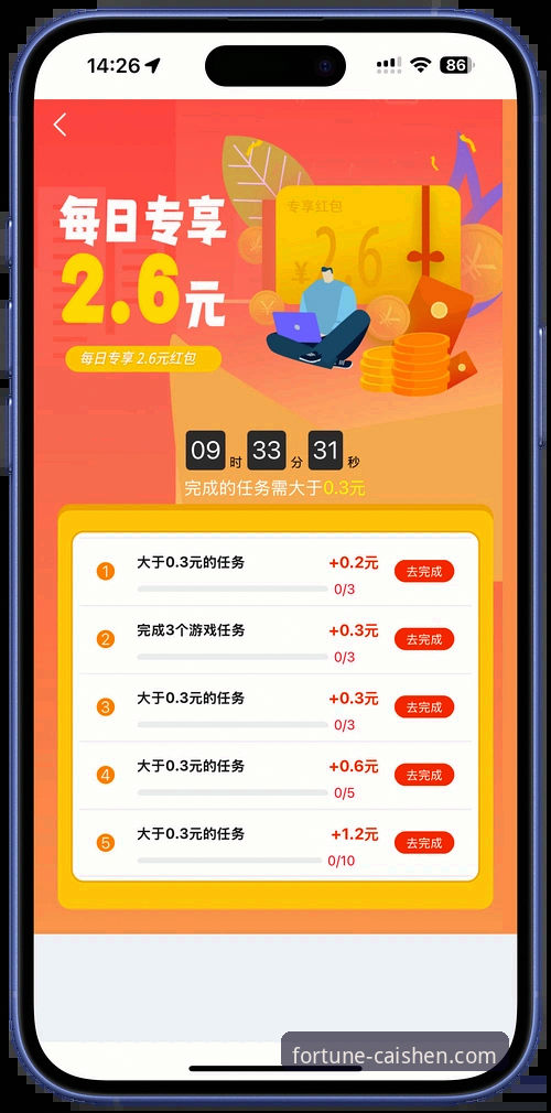财神棋牌游戏评价iOS版使用教程：从安装到上手的完整操作指南