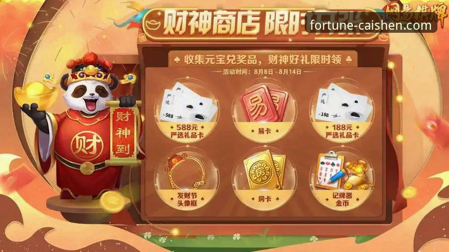 财神棋牌官网手机版 vs. 苹果版：移动娱乐体验的革新对比