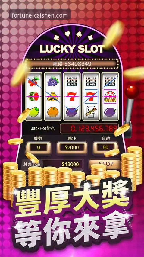 财神棋牌官网最新版v2.2.0上线：更流畅体验，开启指尖财富欢乐