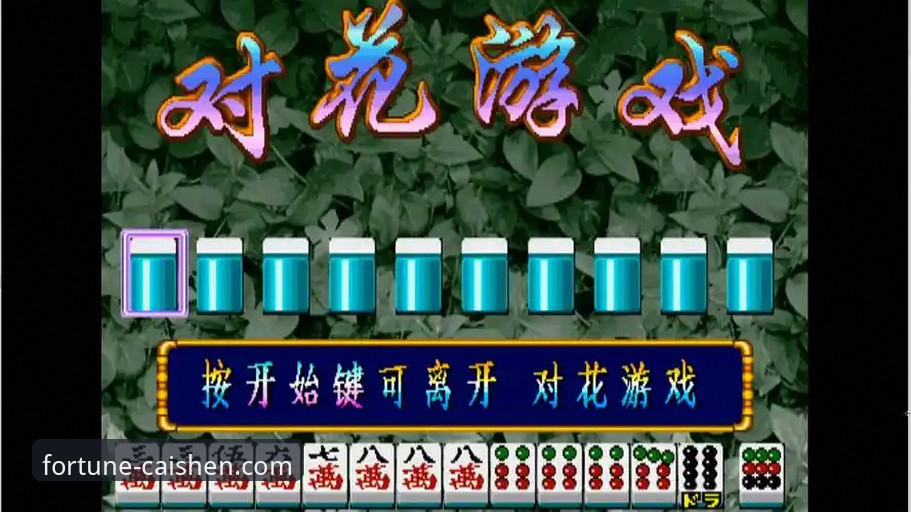 财神棋牌官网在线游戏安装教程 vs 传统下载方式：哪种更适合你的设备？